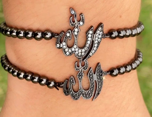 Allah Bracelet